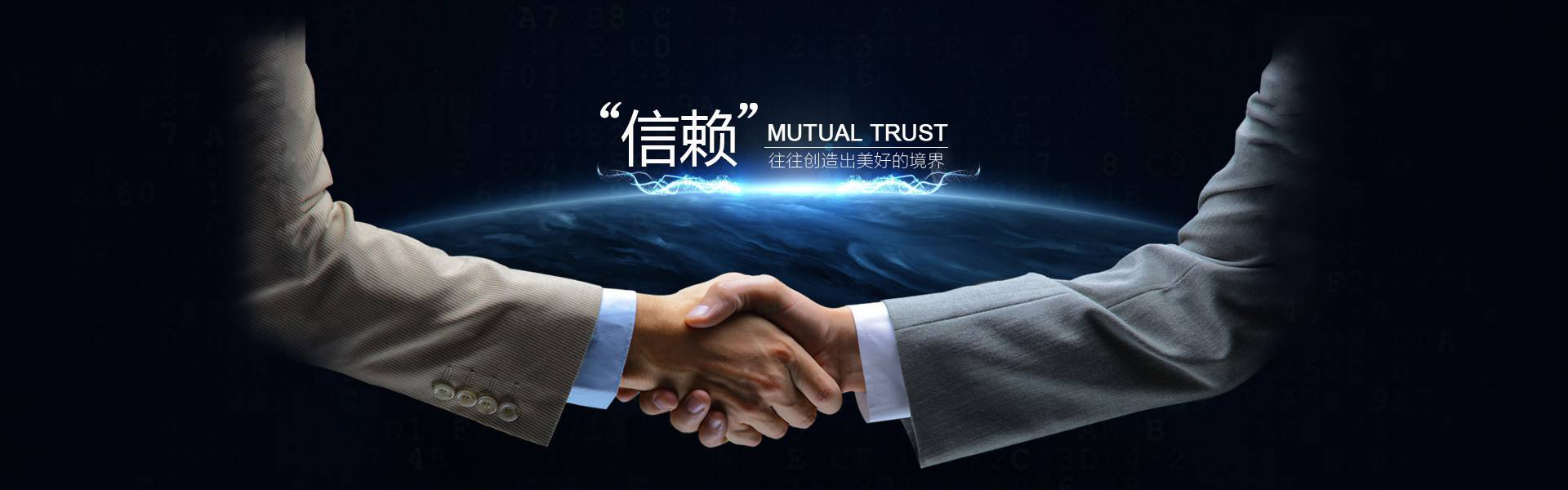 教育升学规划